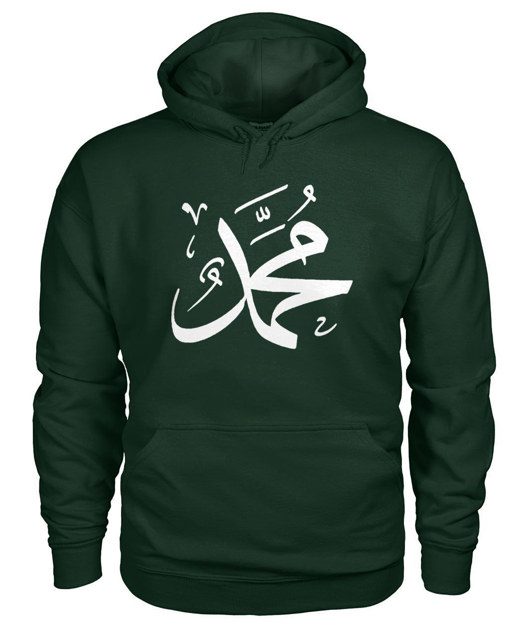 PERSONALIZED ARABIC Calligraphy Name Unisex Hoodie