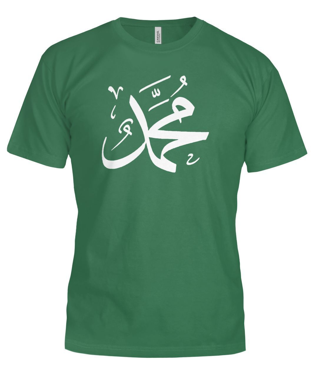 PERSONALIZED ARABIC Calligraphy Name Bella Canvas Tee