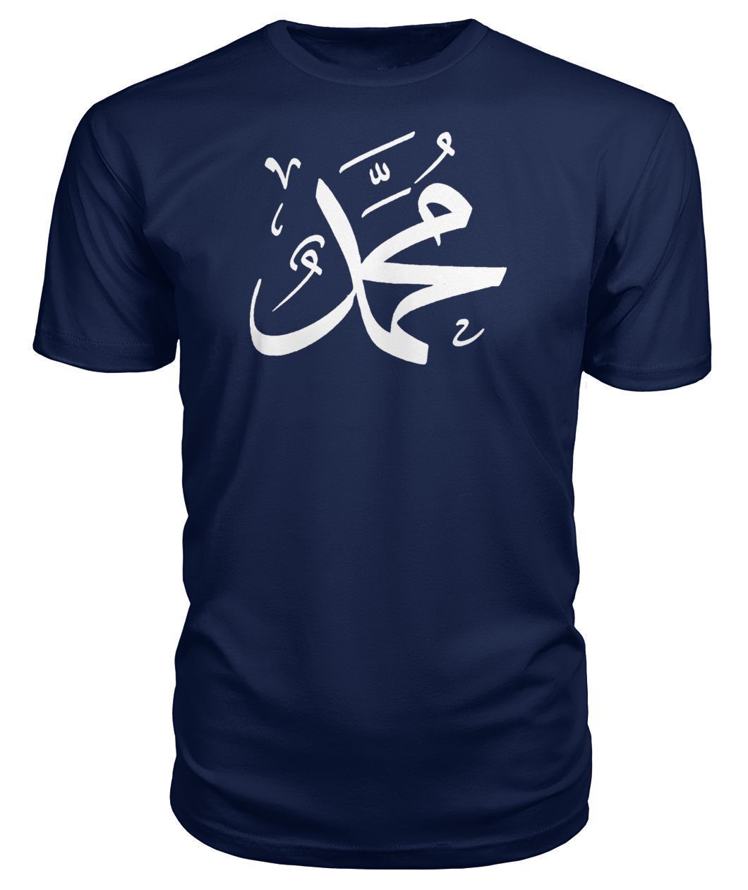 PERSONALIZED ARABIC Calligraphy Name Premium Unisex Tee