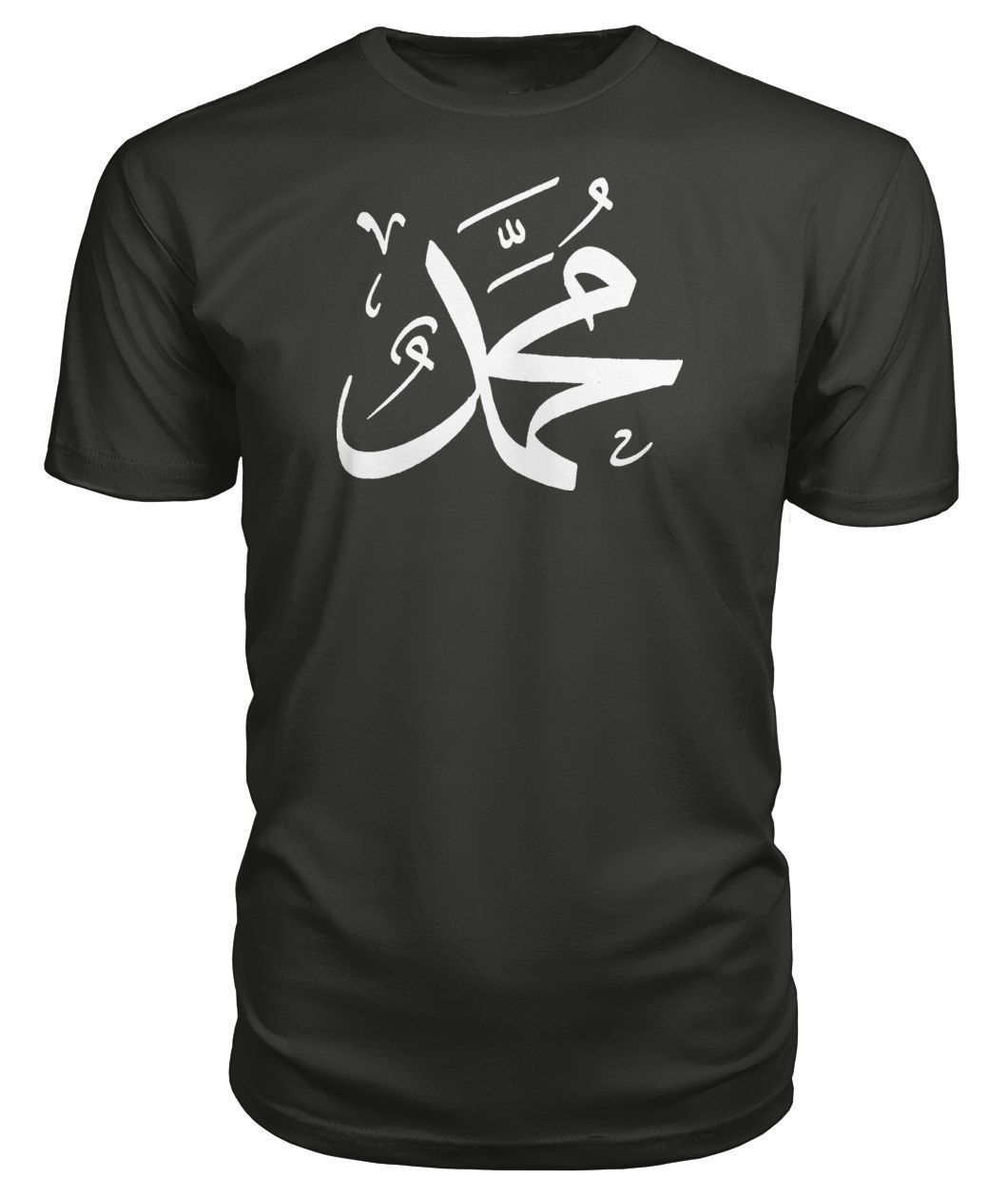 PERSONALIZED ARABIC Calligraphy Name Premium Unisex Tee
