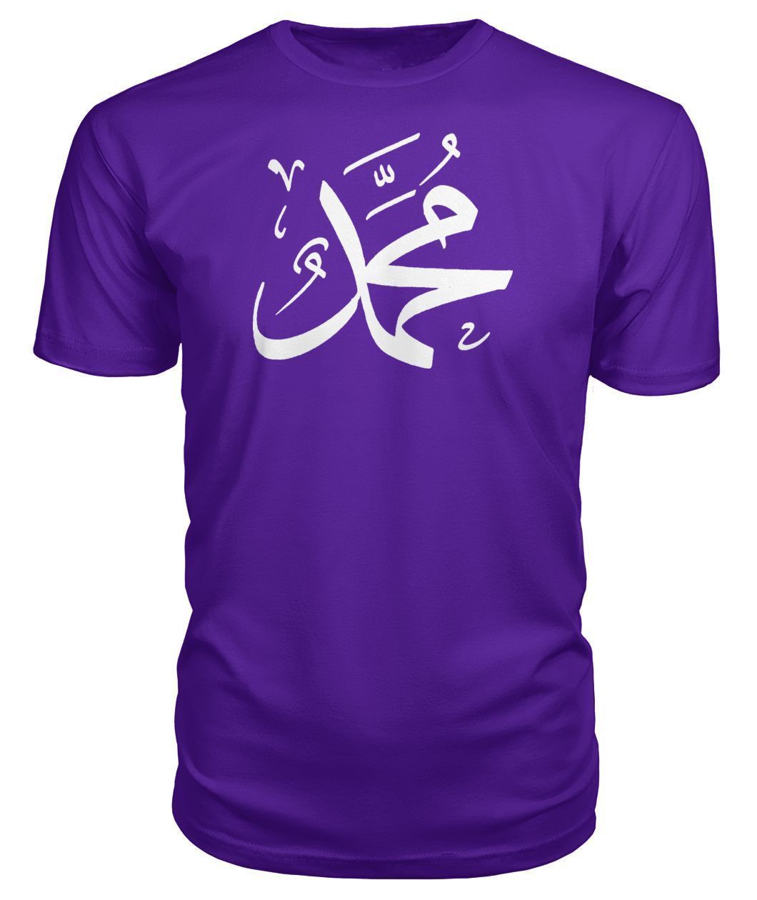 PERSONALIZED ARABIC Calligraphy Name Premium Unisex Tee