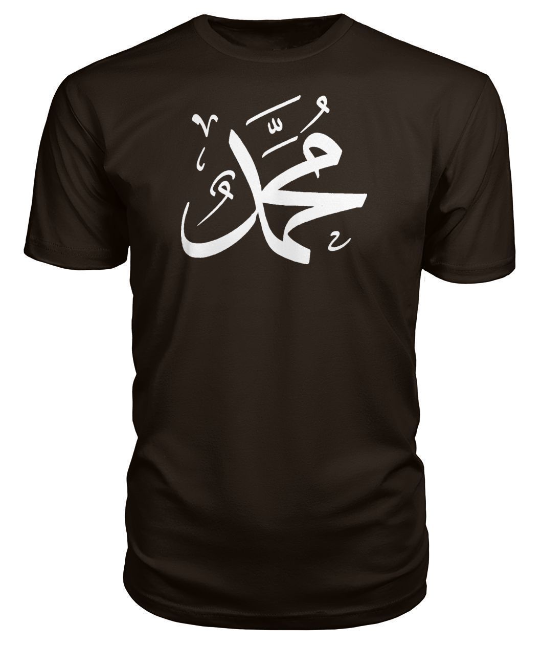 PERSONALIZED ARABIC Calligraphy Name Premium Unisex Tee