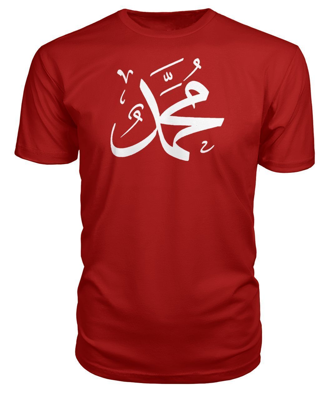 PERSONALIZED ARABIC Calligraphy Name Premium Unisex Tee