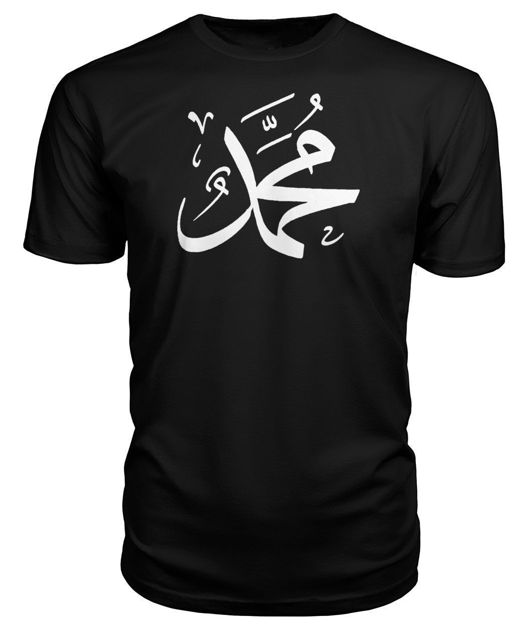 PERSONALIZED ARABIC Calligraphy Name  Premium Unisex Tee