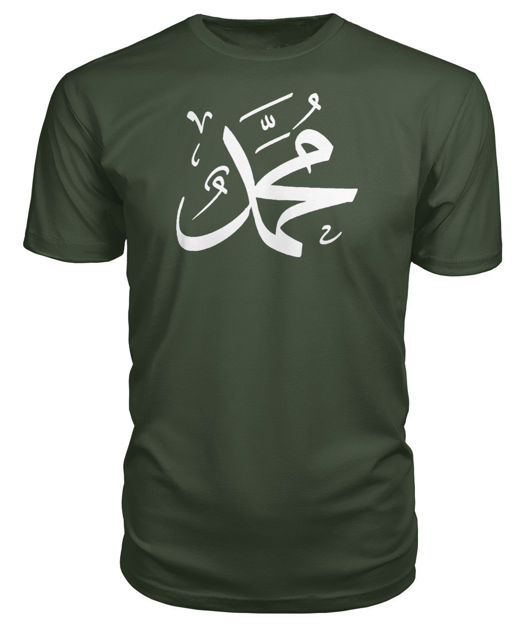 PERSONALIZED ARABIC Calligraphy Name  Premium Unisex Tee